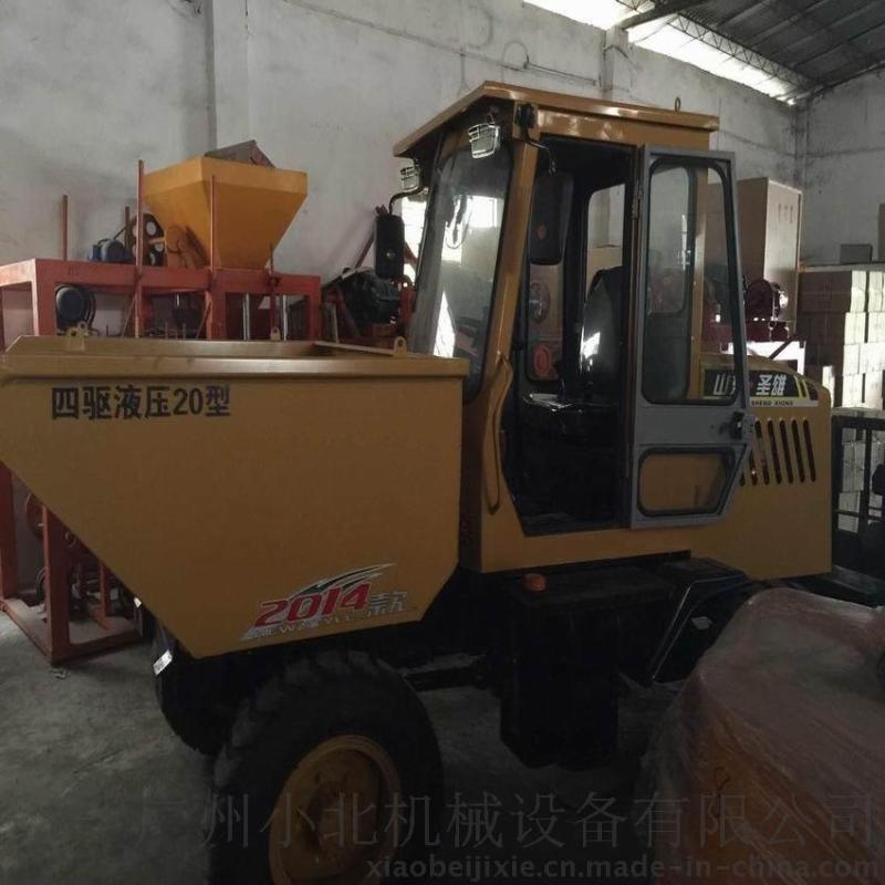 四驱液压FC-20型豪华工程翻斗车